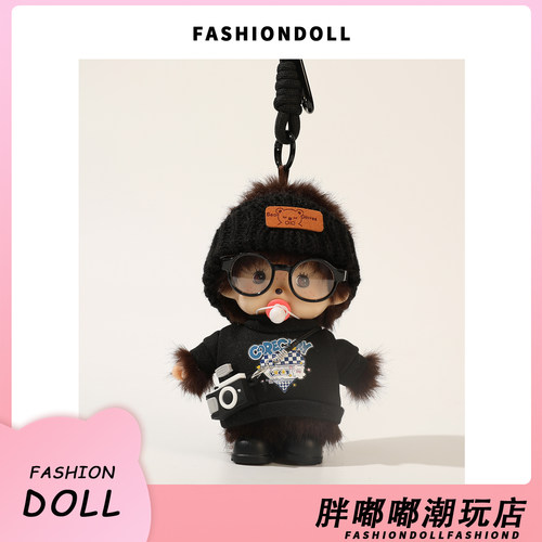 正版可爱蒙奇奇毛绒包挂件钥匙扣