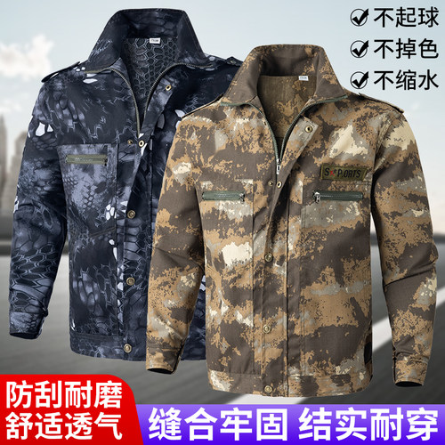 翻领春秋款多口袋迷彩服上衣耐磨