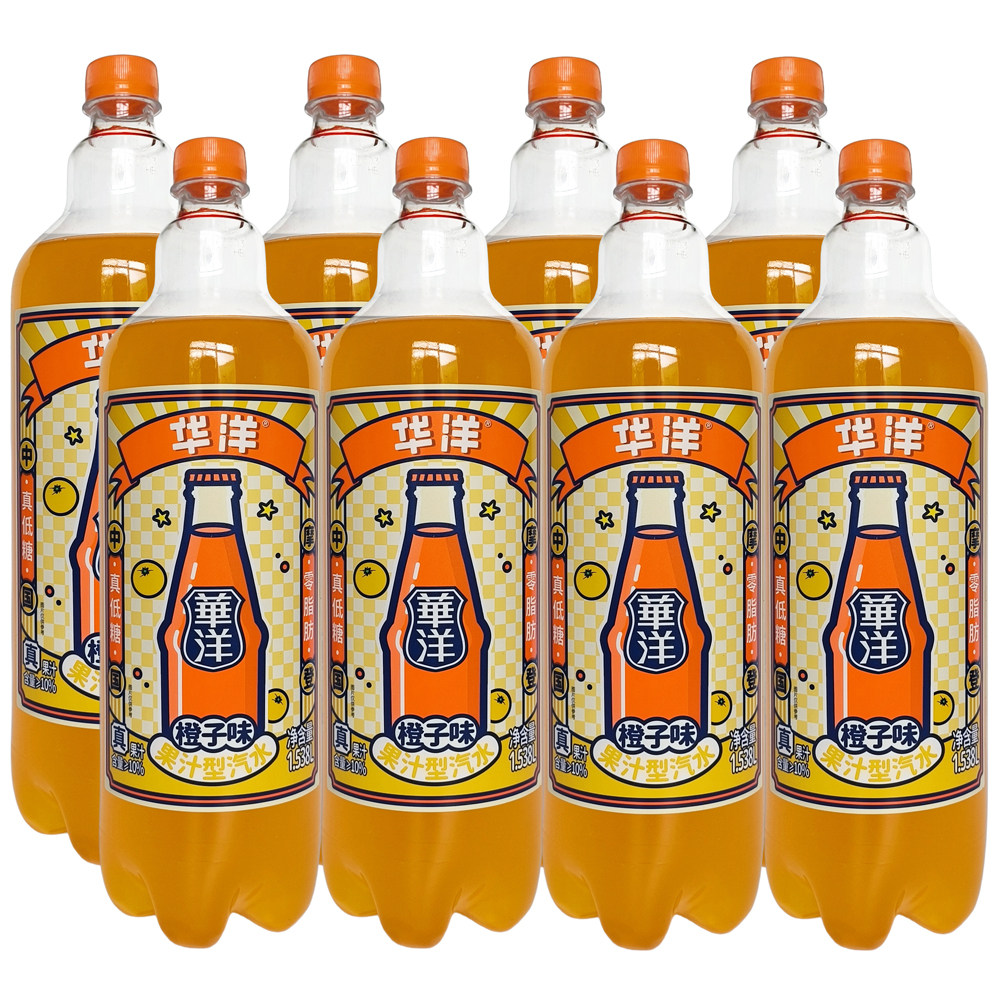 华洋果汁汽水饮料橙子凤梨荔枝味大瓶装1.538L*4瓶/8瓶果味汽水