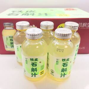 铁枫堂铁皮石斛汁清新饮品油柑风味植物饮料15瓶