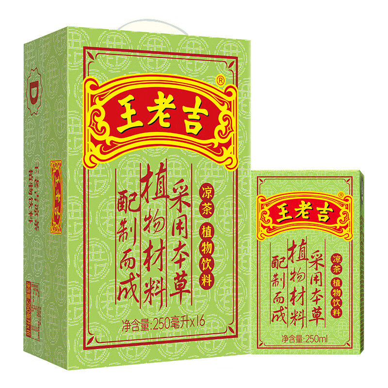25年9月产 王老吉凉茶饮料250ml*16盒草本植物凉茶不上火饮品