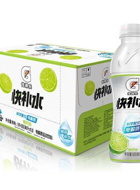百事可乐佳得乐运动饮料快补水青柠红柚西柚蓝莓柠檬味600ml*15瓶