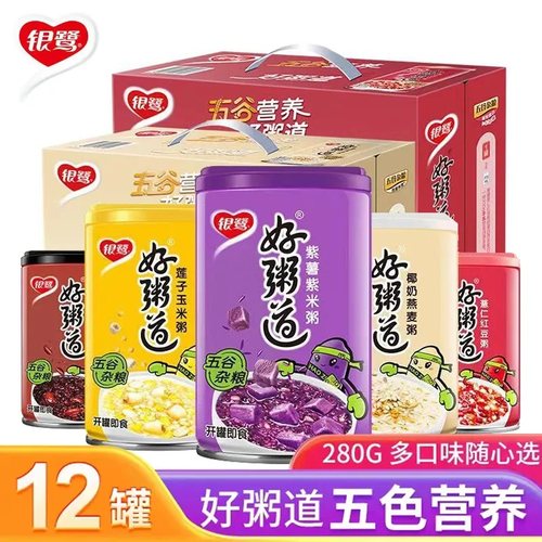 银鹭八宝粥好粥道黑米紫薯红豆燕麦玉米粥280g*12罐五谷粮速食粥