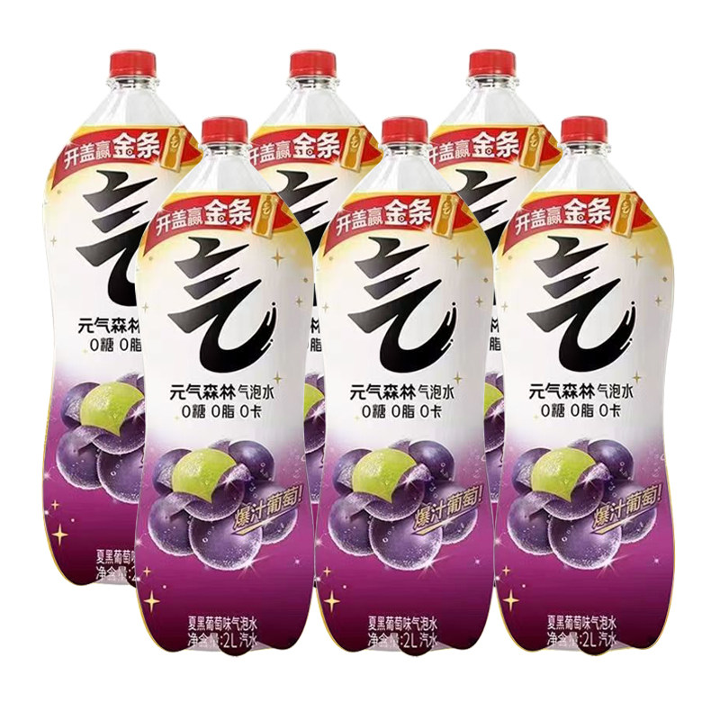 12月新货 2升装大瓶元气森林气泡水饮料无糖汽水夏黑葡萄味橙味,咖啡/麦片/冲饮,气泡水,淘宝优惠券,粉丝福利购,淘宝优惠卷