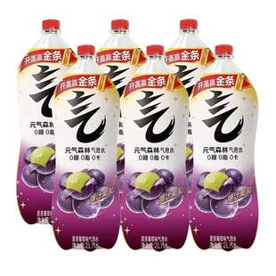 气森林气泡水饮料无糖汽水夏黑葡萄味橙味 大瓶元 12月新货 2升装