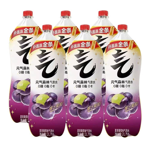 12月新货2升装大瓶元气森林气泡水饮料无糖汽水夏黑葡萄味橙味