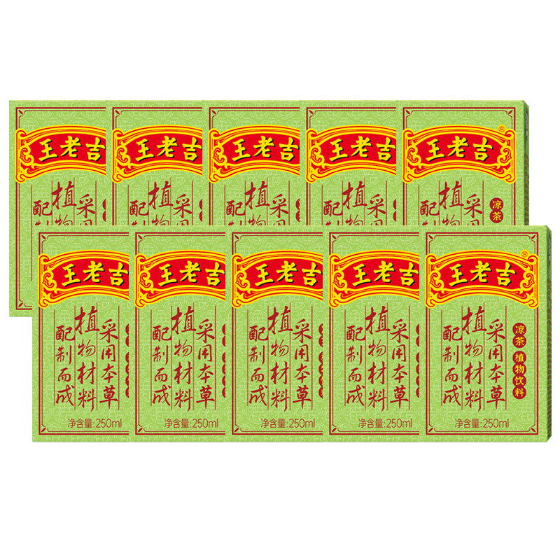 25年9月产 王老吉凉茶饮料饮品植物草本清凉不上火250ml*6盒/10盒