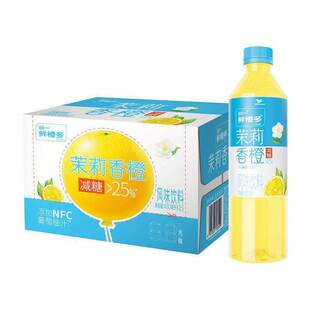 统一鲜橙多茉莉香橙减糖饮料480ml*5瓶/15瓶低糖