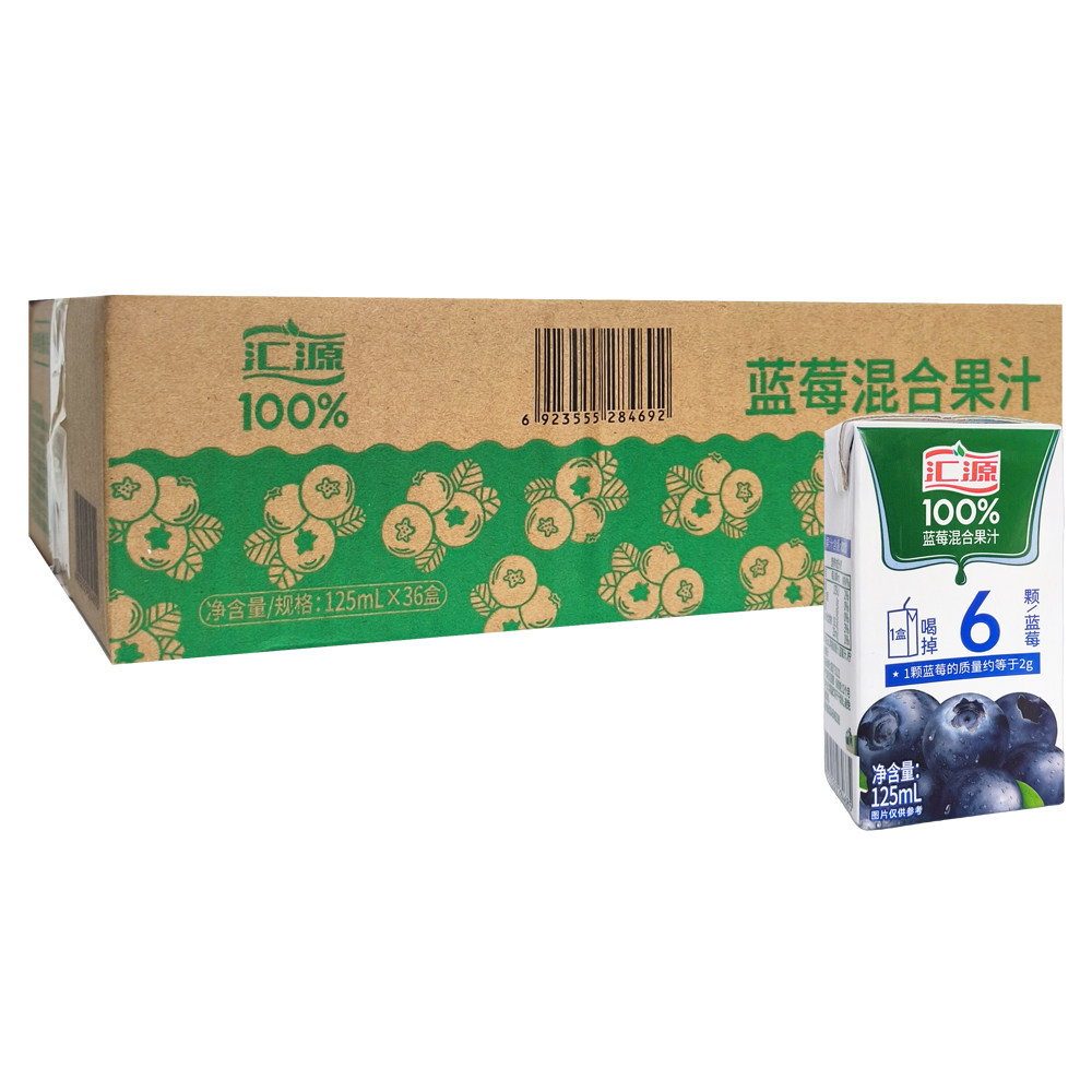 汇源果汁100%蓝莓汁苹果汁桃汁 125ml*36盒便携小盒果汁饮料整箱