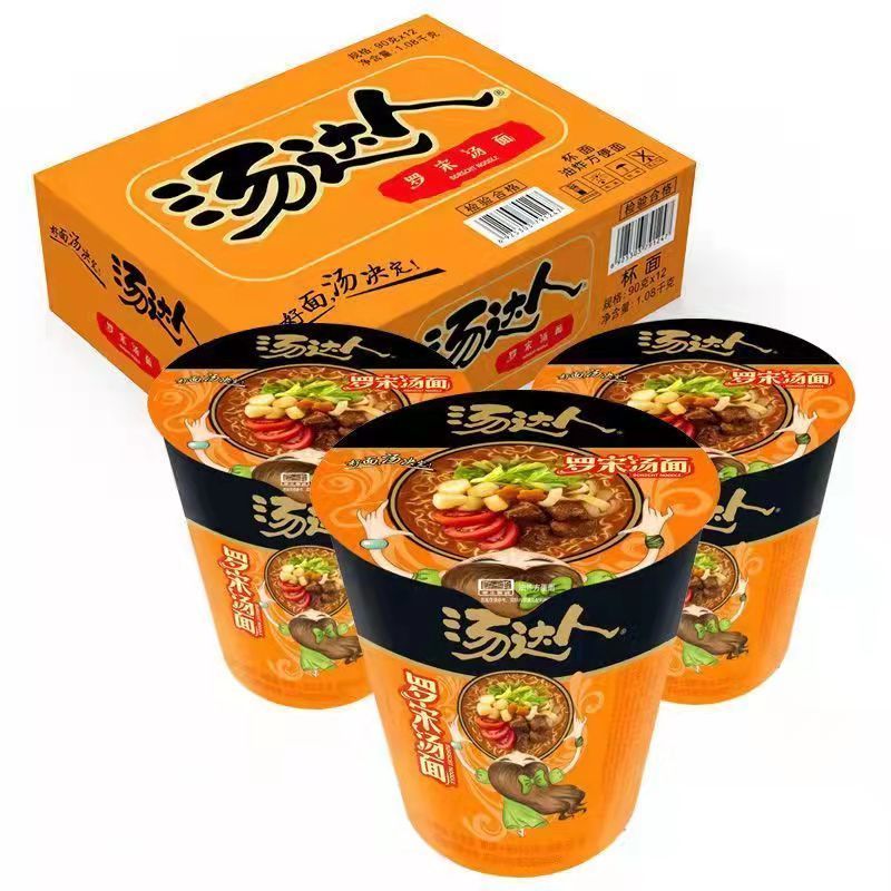 统一汤达人方便面罗宋汤日式豚骨酸酸辣辣韩式海鲜汤面泡面速食面