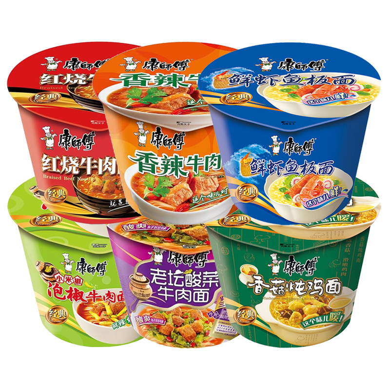 康师傅方便面红烧牛肉面老坛酸菜牛肉面香菇炖鸡面6桶速食冲泡面