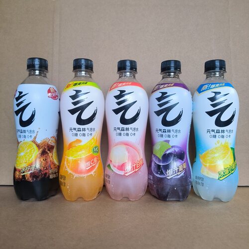 元气森林无糖气泡水饮料夏黑葡萄味白桃味橙味480ml*10瓶