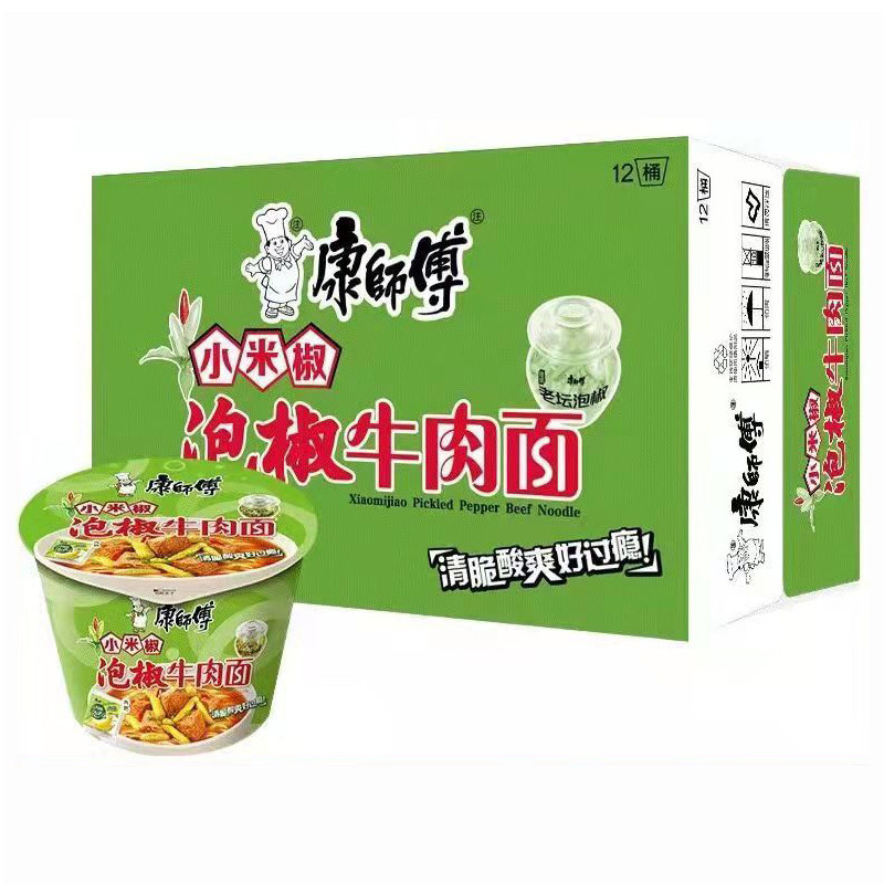 康师傅泡椒牛肉面整箱12桶面速食面方便面冲泡面