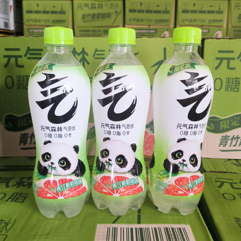 元气森林气泡水饮料青竹葡萄柚味白桃味480ml*5瓶/10瓶 无糖汽水
