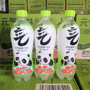 元 15瓶无糖汽水饮料 气森林气泡水饮料青竹葡萄柚味480ml