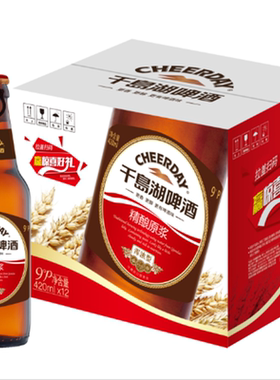 26年5月 千岛湖精酿啤酒玻璃瓶420ml*12瓶整箱精酿原浆啤酒批发