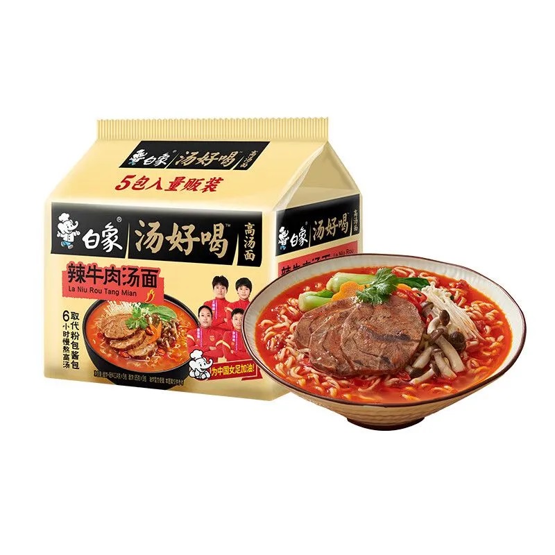 白象方便面好喝袋装辣牛肉汤面老母鸡汤面招牌猪骨汤面速食泡面