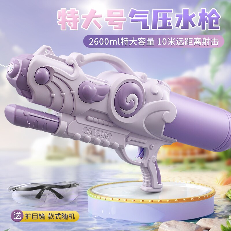 儿童水枪玩具喷水高压强力抽拉