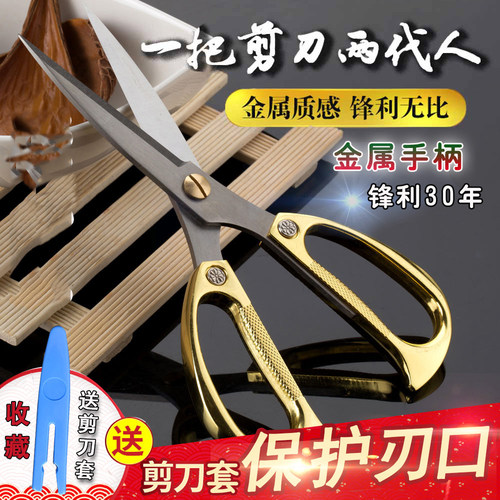 合金手柄剪德国柒狼堡5倍寿命