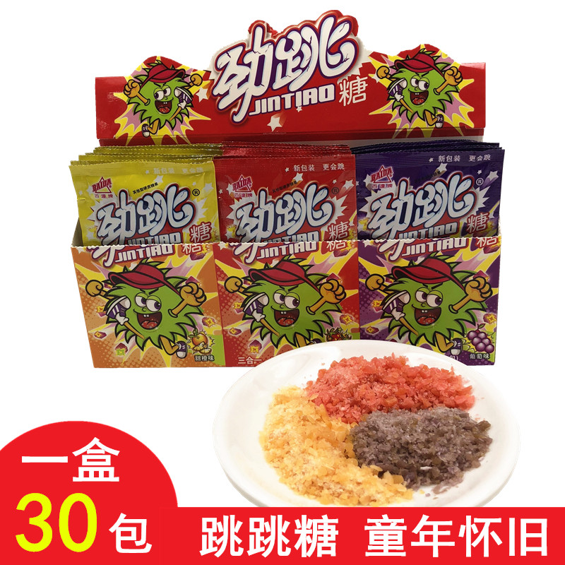 百达跳跳糖儿时糖果怀旧童年零食