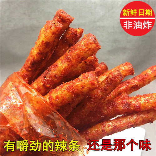 卫道老式辣条有嚼劲条子麻辣辣棍