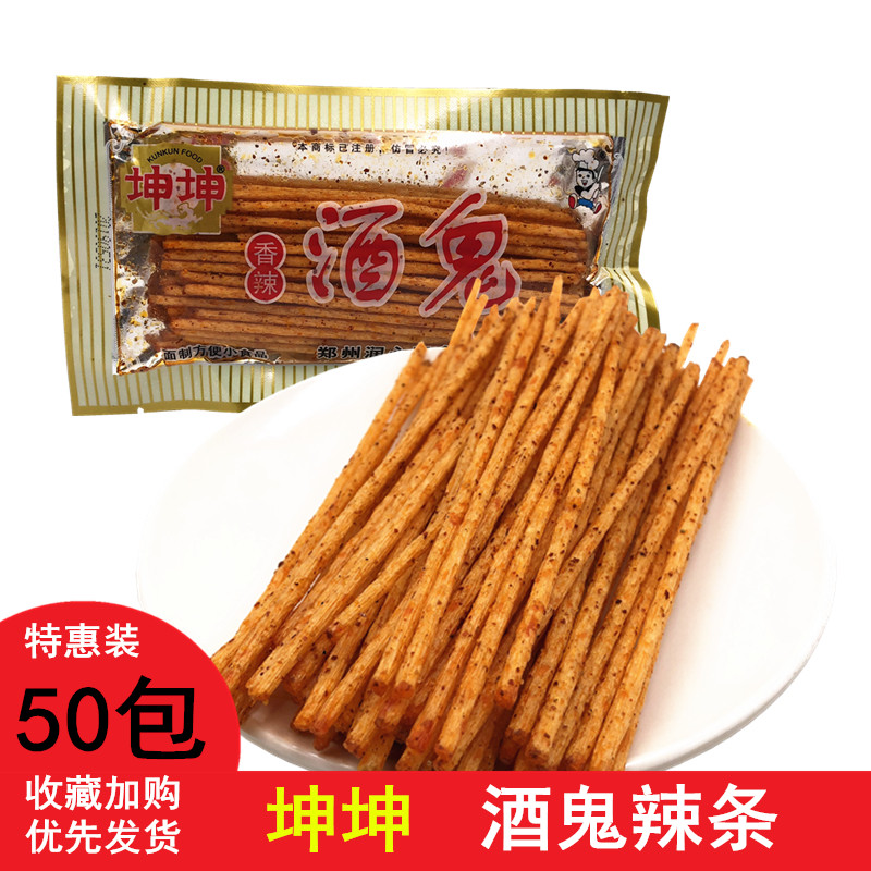 坤坤酒鬼辣条5毛钱校园90后儿时怀旧小吃零食8090后童年回忆辣棒