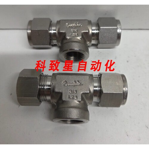 工业配件1/2英寸 TUBE X 3/8英寸 FNPT分支三通 SS-810-3TTF