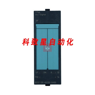 工业配件POS-INC D-6ES7138-4DG00-0AB0