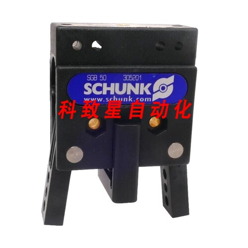工业配件SCHUNK SGB 50 角形夹具 SGB50 305201
