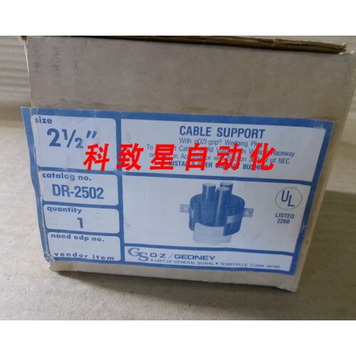 工业配件OZ/GEDNEY DR-2502 2 1/2电缆支架 P0ZI-GRIP 楔形插头