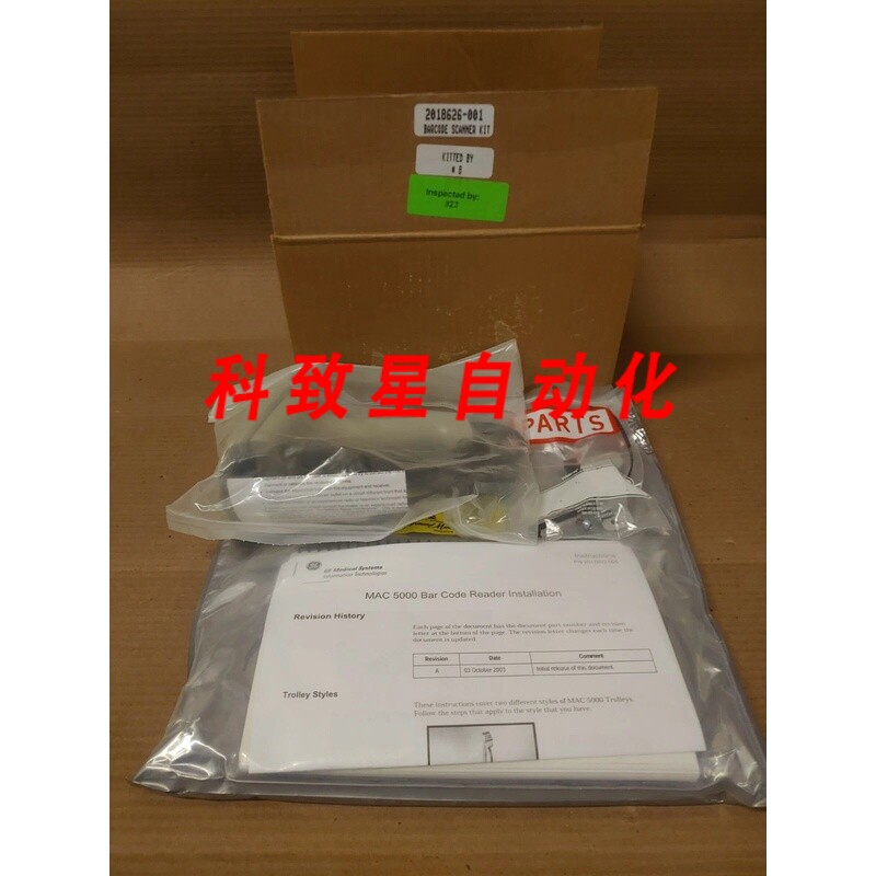 工业配件2018626-001其它元器件