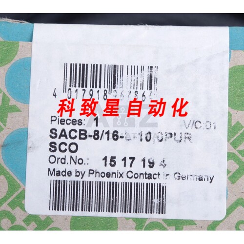 工业配件SACB-8/16-L-10 0PUR SCO 1517194 传感器执行器盒