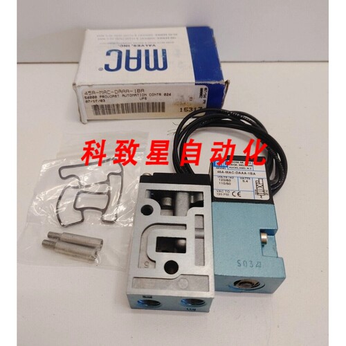 工业配件120V 1/8英寸5.4电磁阀45A-MAC-DAAA-1BA