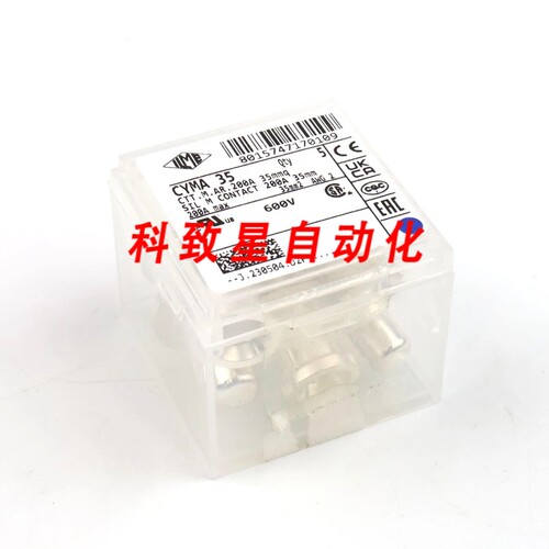 工业配件ILME PIN CONTACT CYMA 35 (5PCS)