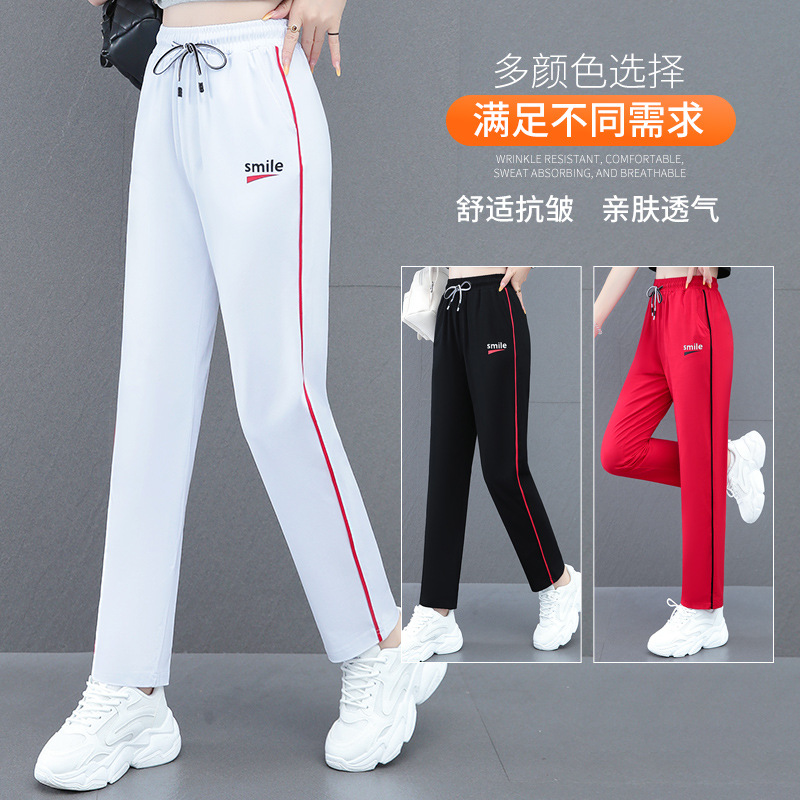 官方正品纯棉抽绳松紧高腰直筒休闲运动长裤女夏季中妈妈装插条撞