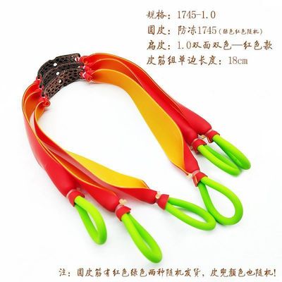 日本进口传统拖挂皮筋扁皮弹弓加厚普雷萨不锈钢斯扁皮圆皮鸡尾酒