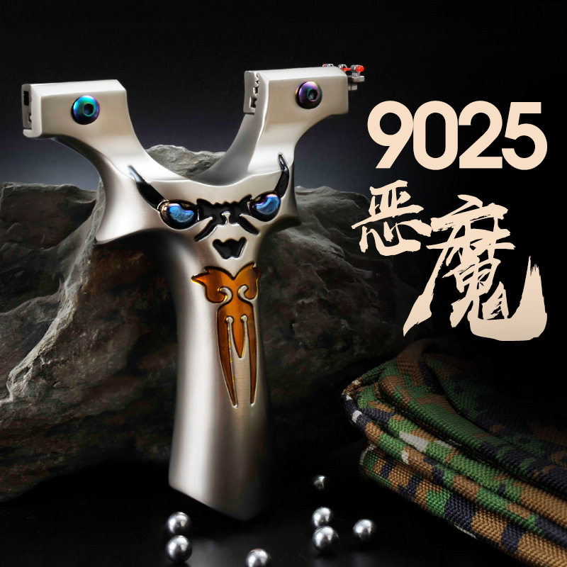 美国进口9025新款铝合金恶魔怪兽实战皮筋高精度弹弓户外比赛专用