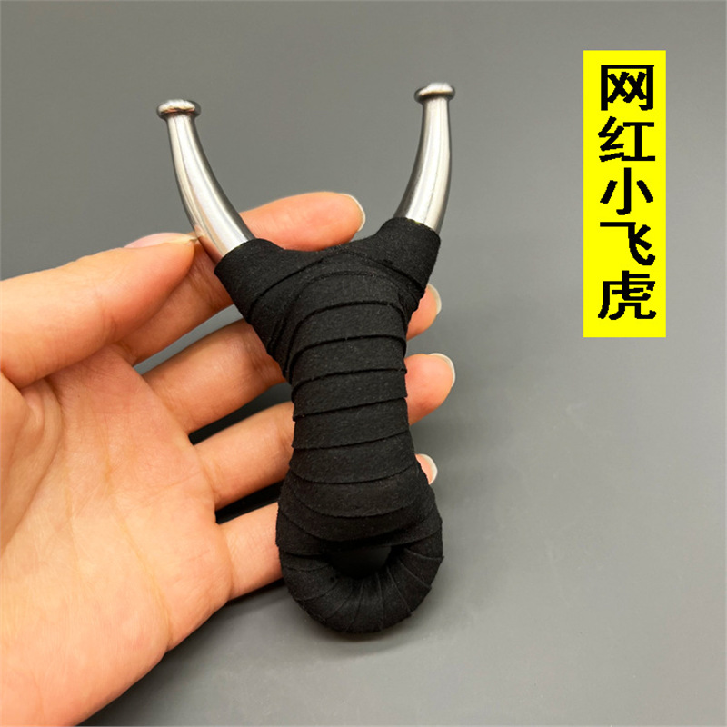 美国进口户外304不锈钢反曲圆头小飞虎单工叉高精准度扁皮弹弓