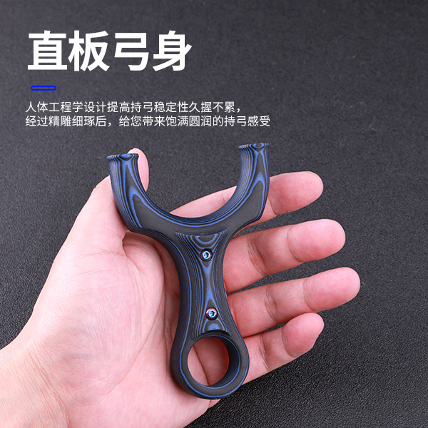 美国进口G10飞虎弹弓圆头户外竞技扁皮花瓶撑头扁皮弹弓高强度便