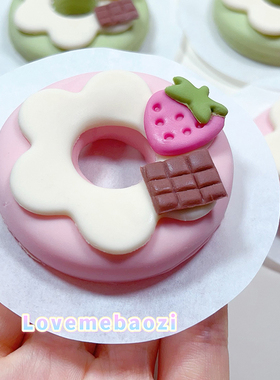 Loveme老师 花朵馒头模具甜甜圈配件装饰花饽饽卡通造型DIY制作
