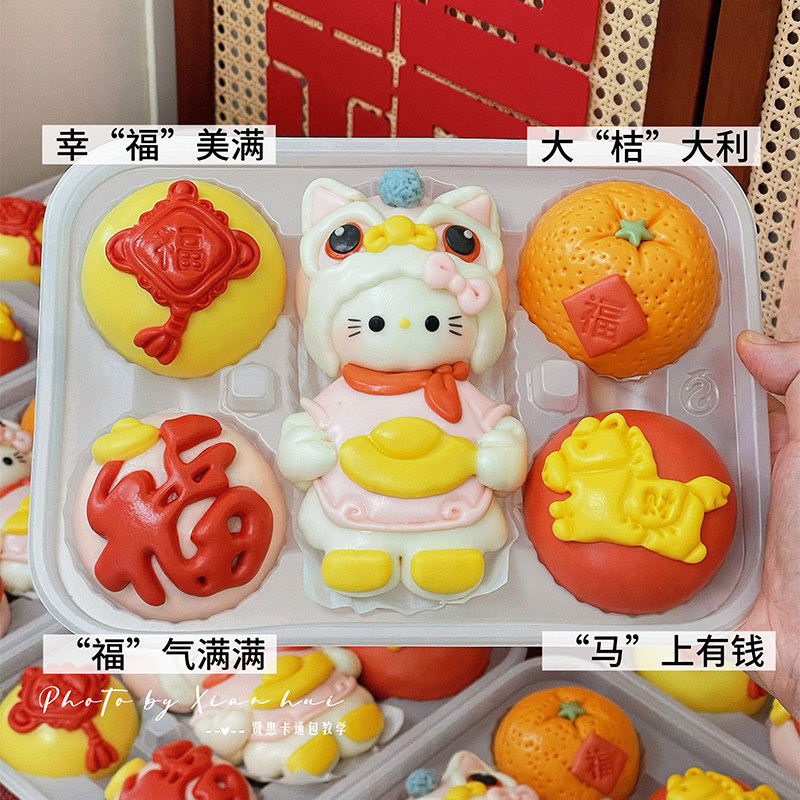 贤惠卡通包 马年新年醒狮马上有钱中国结馒头模具花饽饽面食模具,厨房/烹饪用具,烘焙模具,淘宝优惠券,粉丝福利购,淘宝优惠卷
