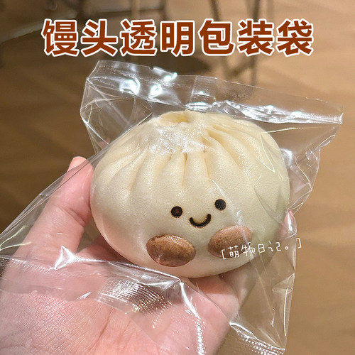馒头面包封口袋一次性面包袋