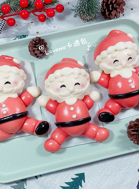 Loveme老师 圣诞节老人馒头模具宝宝花样造型馒头面食模具