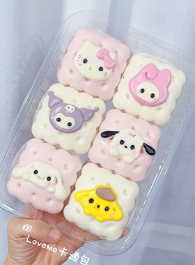 Loveme老师 卡通动物饼干馒头模具宝宝花样波浪造型馒头面食模具