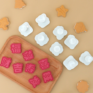 弹簧字体模具福喜发财面食diy蛋糕模具烘焙工具注塑塑料馒头模具