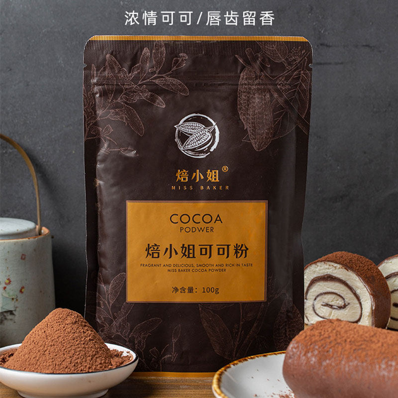 焙小姐可可粉巧克力粉提拉米苏蛋糕雪花酥冲饮烘焙食用原材料,粮油调味/速食/干货/烘焙,食用色素/天然果蔬着色粉,淘宝优惠券,粉丝福利购,淘宝优惠卷