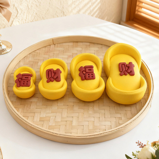 陆子明老师 马年招财纳福元宝包子馒头模具新年字体花样面食花馍