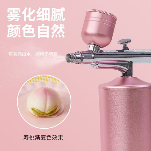 喷笔枪馒头花饽饽上色仪器