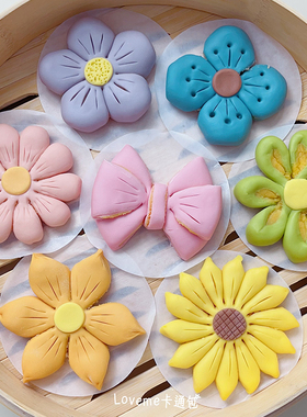 Loveme老师 女神级教师节太阳花梅花花朵雏菊馒头模具花饽饽卡通