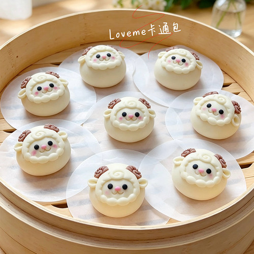 Loveme老师可爱卡通动物羊